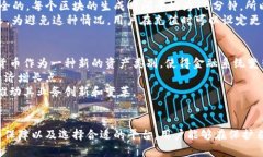 : ＂比特币如何通过区块链实现充币交易的完整解