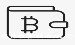 区块链币硬件投资指南：是否值得购买？