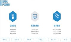 Token.im数字钱包：您的手机钱包选择指南Token.im数