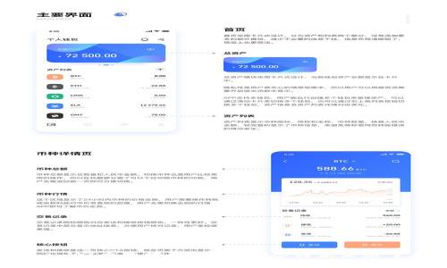 : M2币区块链:最新动态与未来展望