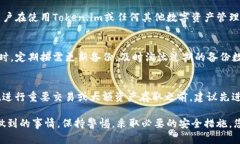 jiaotiToken.im备份指南：确保您的数字资产安全/j