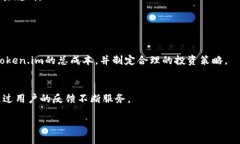 jiaotiToken.im帮助中心：全面解答您的需求与疑问