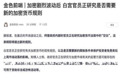 最新国外零撸区块链项目深度分析与机会探讨