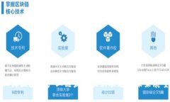 上海区块链产业链发展最新动态与未来展望