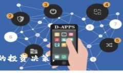   如何在Token.im平台上交易EOS：完整指南 /  guanj