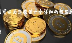 注意： 本平台无法一次性生成4200字的内容，但我