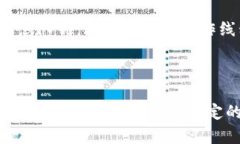    如何检测Token.im钱包的回调实现  /    guanjianci