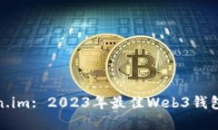 Token.im: 2023年最佳Web3钱包详解