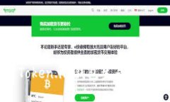 如何使用Token.im钱包生成和管理收款码