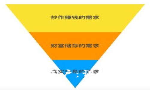 如何在IM钱包中创建账户:详细步骤与常见问题解答