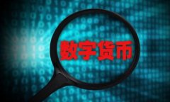 如何在token.im中管理TRX钱包里的USDT资产