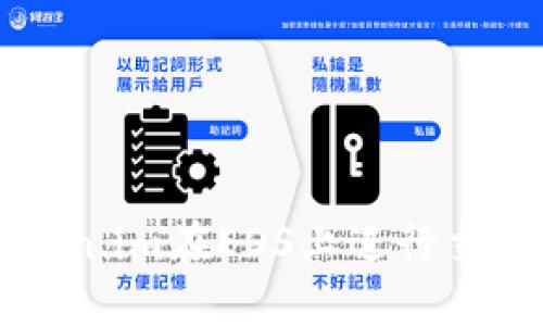 如何使用Token.im在EOS上进行交易和管理资产