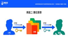 全面解析冷钱包 token.im 2.8.4：加密资产安全的新