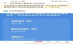 如何提升Token.im的TRX带宽：全面指南