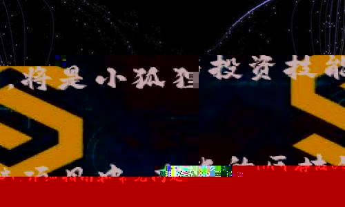 如何在Token.im中存储USDT:详细指南和常见问题解答