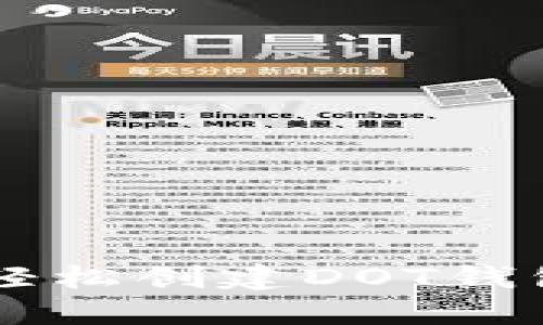 如何在Token.im钱包轻松创建DOT钱包并管理你的数字资产
