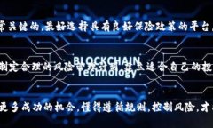 biao ti/biao ti区块链投资教训：当比特币亏损超过