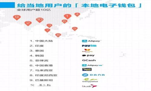 2023年广州区块链论坛:行业最新动态与前沿技术趋势