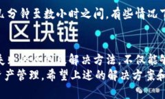 jimaotoken.im钱包转不了账的原因与解决办法/jimao
