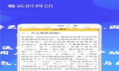 IM Token钱包的功能与使用指南IM Token, 加密钱包,