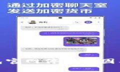 : Token.im钱包官网停用原因及用户应对措施