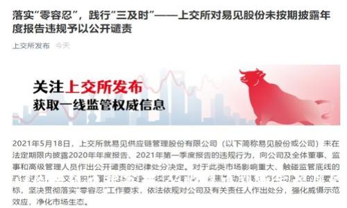 2023年热门区块链币种分析:从比特币到新兴项目的全面解读