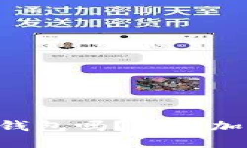 Token.im钱包是ERC-20钱包吗?详解加密货币钱包的分类与功能
