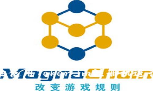 如何安全高效地使用Token.im注册机进行数字身份管理