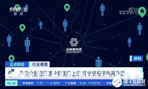 如何安全管理和使用 Token.im 加密密钥