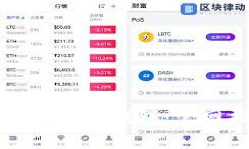 如何安全使用Token.im钱包:官网指南与社区讨论