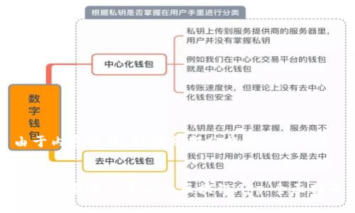 由于内容较长,我将分部分提供:
如何下载并使用派币区块链App:全面指南