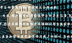 jiaotiToken.im退出—加密数字货币交易平台的新趋势