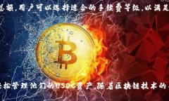  Token.im USDC 钱包：数字货币管理的新选择 /  gu
