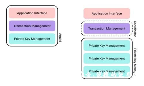 如何免手使用token.im?安全、便捷的使用指南