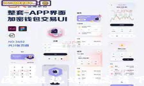 贵州最新区块链规划图高清下载与分析