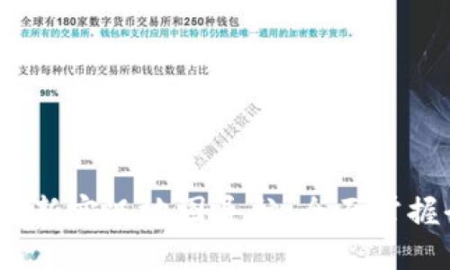2023年区块链最新实况地图导航:全面掌握全球区块链动态