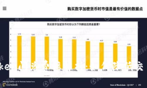 : imToken闪兑费率解析:如何降低交易成本?
