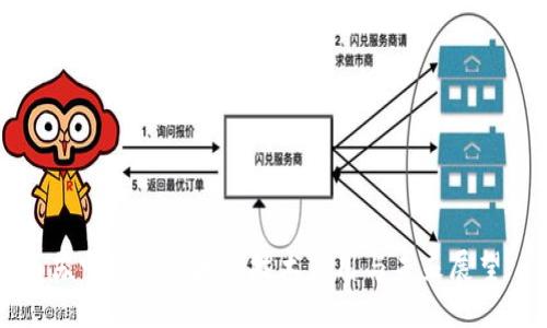 苏宁最新区块链技术应用与未来展望