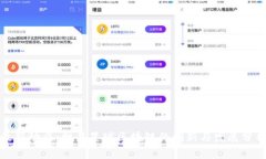 最新动态：网易星球区块链的创新与发展分析