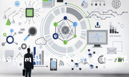 导出token.im私钥的安全性分析与使用指南