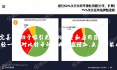 什么是区块链？区块链是一个分布式数据库，简