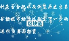 如何利用Token.im实现金额2000的流水？详细指南与