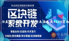 待工具提示：此响应将包含示例、关键词及相关