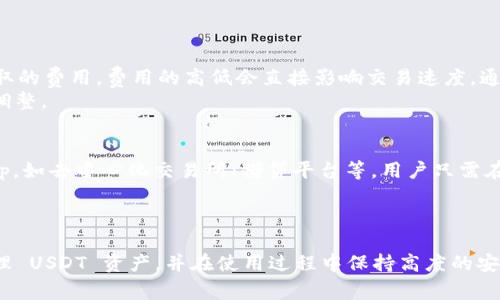 biao ti如何在 Token.im 钱包中支持 USDT？全面指南与常见问题解答/biao ti

Token.im钱包, USDT支持, 数字货币, 去中心化金融/guanjianci

引言
在当今快速发展的数字货币市场中，稳定币以其价值稳定性而受到广泛欢迎。其中，以 Tether（USDT）为代表的稳定币在交易所及钱包中的应用日益增多。Token.im 钱包是一款流行的去中心化钱包，不仅支持多种数字货币，还提供了安全便捷的用户体验。本文将详细介绍如何在 Token.im 钱包中支持 USDT，并解答相关的常见问题。

Token.im 钱包概述
Token.im 钱包是一款面向广大用户的多链钱包，支持以太坊及其生态中的多种代币，包括 ERC20 代币。其用户界面简单友好，极大地降低了用户参与区块链和数字货币的门槛。除了存储和管理数字资产外，Token.im 还具备诸如 DApp 访问、资产交换等功能，适合各种水平的用户。

如何创建 Token.im 钱包
首先，用户需要下载 Token.im 钱包应用并完成安装。以下是创建钱包的步骤：
ol
li打开 Token.im 应用并选择“创建钱包”。/li
li根据提示生成安全的助记词，并将其妥善保存。/li
li设置钱包的密码，确保账户安全。/li
li完成设置后，进入钱包主界面。/li
/ol
此时，用户已经成功创建了一个 Token.im 钱包，接下来可以开始添加及管理 USDT。

如何在 Token.im 钱包中添加 USDT
在创建钱包后，用户可以按照以下步骤添加 USDT 资产：
ol
li在钱包主界面，点击“资产”选项卡。/li
li选择“添加资产”，通过搜索框找到 USDT。/li
li点击“添加”按钮，将 USDT 资产添加到钱包中。/li
/ol
添加成功后，用户即可在钱包界面看到 USDT 的余额及交易记录。

如何存入和提取 USDT
一旦用户成功添加了 USDT，接下来需要了解如何进行存入和提取操作：
h4存入 USDT/h4
存入 USDT 的方法如下：
ol
li在 Token.im 钱包中，找到 USDT 资产。/li
li点击“接收”按钮，系统会生成一个 QR 码及相应的地址。/li
li将此地址或 QR 码提供给他人，以完成 USDT 的转入。/li
/ol

h4提取 USDT/h4
提取 USDT 也同样简单：
ol
li在钱包中选择 USDT 资产。/li
li点击“发送”，输入接收方的地址和转账金额。/li
li确认转账信息无误后，输入钱包密码并提交交易。/li
/ol
用户可以在“交易记录”中查看交易状态及详细信息。

Token.im 钱包的安全性
安全性是用户最为关注的问题之一。Token.im 钱包采用了多重安全机制：
ul
li私钥完全掌握在用户手中，不存储在任何第三方服务器上。/li
li提供助记词及钱包密码，确保用户能够恢复钱包。/li
li支持指纹识别及面部识别，提高交易的安全性。/li
/ul
用户在使用钱包时需注意保护私钥及助记词，切勿将其分享给他人。

常见问题解答

h4问题一：Token.im 钱包是否支持其他稳定币？/h4
Token.im 钱包除了支持 USDT 外，还支持其他多种稳定币，如 USDC、DAI 等。这些稳定币也广泛用于去中心化金融（DeFi）平台和交易所，具有良好的流动性。在使用 Token.im 钱包时，用户可以根据个人需求自由添加所需的稳定币，并进行存储与交易。
以 DAI 为例，用户同样可以通过搜索“添加资产”功能，将 DAI 钱包地址添加至 Token.im 钱包，并进行存取操作。此外，一些稳定币的交易对在去中心化交易所中具有很高的使用频率，用户可以通过 Token.im 钱包直接接入各类 DeFi 应用，享受流动性挖矿等收益。

h4问题二：如何保障 Token.im 钱包的安全性？/h4
在使用 Token.im 钱包时，确保安全性是重中之重。除了使用强密码、开启双因素认证外，用户还可以采取以下措施：
ol
li**定期备份**：定期将助记词及私钥备份，不要将它们存储在不安全的地方。/li
li**保持软件更新**：定期检查钱包应用是否存在更新，确保使用最新版本以获取最新的安全补丁。/li
li**警惕钓鱼网站**：只从官方渠道下载钱包应用，避免进入钓鱼网站。/li
/ol
通过提高个人的安全意识，用户可以最大限度地保护自己在 Token.im 钱包中的资产。

h4问题三：Token.im 钱包的交易费用如何计算？/h4
Token.im 钱包的交易费用主要取决于区块链网络的拥堵程度和交易金额。在以太坊网络中，用户需要支付“Gas 费”，这是矿工为处理交易而收取的费用。费用的高低会直接影响交易速度，通常在网络高峰期费用会相对上升。
用户在进行交易时可以自定义费用，根据个人需求选择合适的手续费。在发送 USDT 时，钱包会提示当前的预计费用，用户可以选择接受或自行调整。

h4问题四：Token.im 钱包如何与其他 DApp 进行交互？/h4
Token.im 钱包作为一款去中心化的钱包，支持多种 DApp 的访问。用户可以通过钱包内部的 DApp 浏览器轻松访问以太坊生态中的各种 DApp，如去中心化交易所、借贷平台等。用户只需在钱包中搜索相应的 DApp，连接钱包后即可开始使用。
在使用 DApp 时，用户需要确保钱包中有足够的 ETH 来支付交易费用。同时，要仔细核对每笔交易的信息，保护个人资产不受损失。

结论
Token.im 钱包是一款功能齐全、安全便捷的钱包，支持 USDT 及多种数字资产的管理。通过本文的详尽介绍，用户应能轻松创建钱包，添加及管理 USDT 资产，并在使用过程中保持高度的安全性。希望所有用户都能在这个去中心化的世界中，享受到数字资产带来的便利和收益。