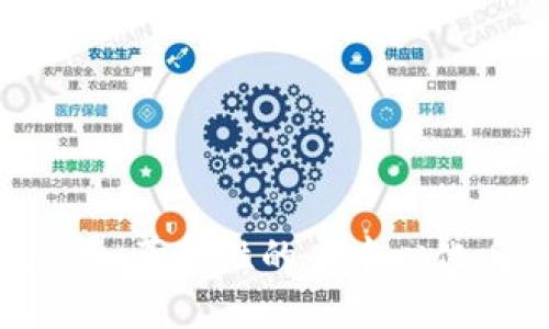 探索 Token.im:革命性的去中心化身份管理平台