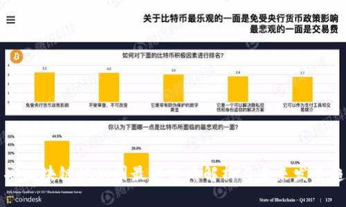 西安区块链规划图最新高清解析与未来发展趋势