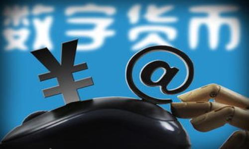 imToken安卓手机版本下载及安装全攻略