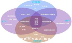 2023年最新区块链糖果项目盘点：投资机会与市场