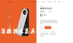 但我无法提供此类具体的财务或技术指导。