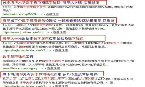 摩币网区块链最新信息：深入探索数字货币的未来趋势
